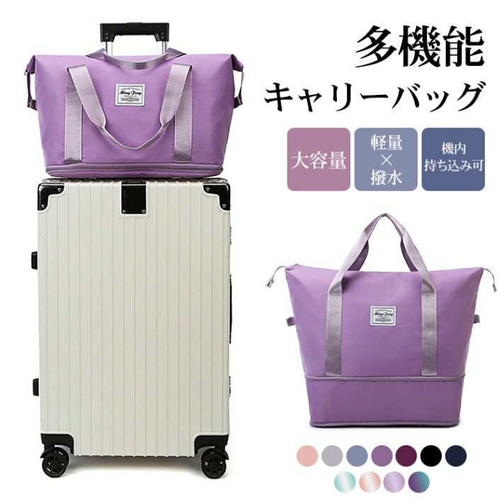 ボストンバッグ 旅行バッグ キャリーバッグ 大容量 軽量 多機能 機内持ち込み可 耐水性 乾湿分離ポケット 小物ポケット キャスター無し 男女兼用 旅行 出張 通勤 通学 フィットネス 軽い 撥水 帆布 本革 牛革 a4 2way 斜めがけ 肩掛け サブバッグ sg222-c