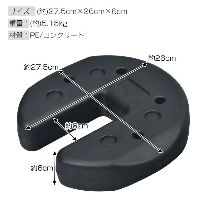 Realook ランジェリー楽天市場店の【15%OFFクーポン】テントウェイト タープテント用 5kgx2 簡単設置 重り 重ね固定 ペグ代わり キャンプ テント設営 河原 地面 強風時 おすすめ 人気 おしゃれ プレゼント ギフト ランキング受賞 実用的 便利グッズ 話題 デイリー 高品質 コスパ最高 限定 新色 od601｜アングル2