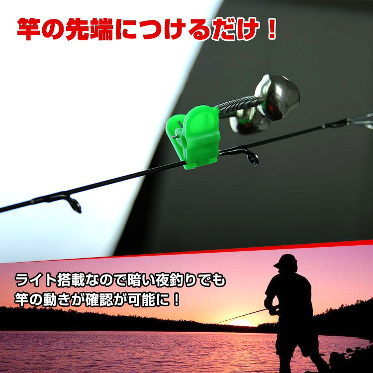 Realook ランジェリー楽天市場店の【15%OFFクーポン】釣り用鈴 10個セット 高感度 フィッシングベル クリップ式 錆びにくい ロッド取付 簡単装着 おすすめ 人気 おしゃれ プレゼント ギフト ランキング受賞 実用的 便利グッズ 話題 デイリー 高品質 コスパ最高 限定 新色 かわいい シンプル トレンド od304｜アングル3
