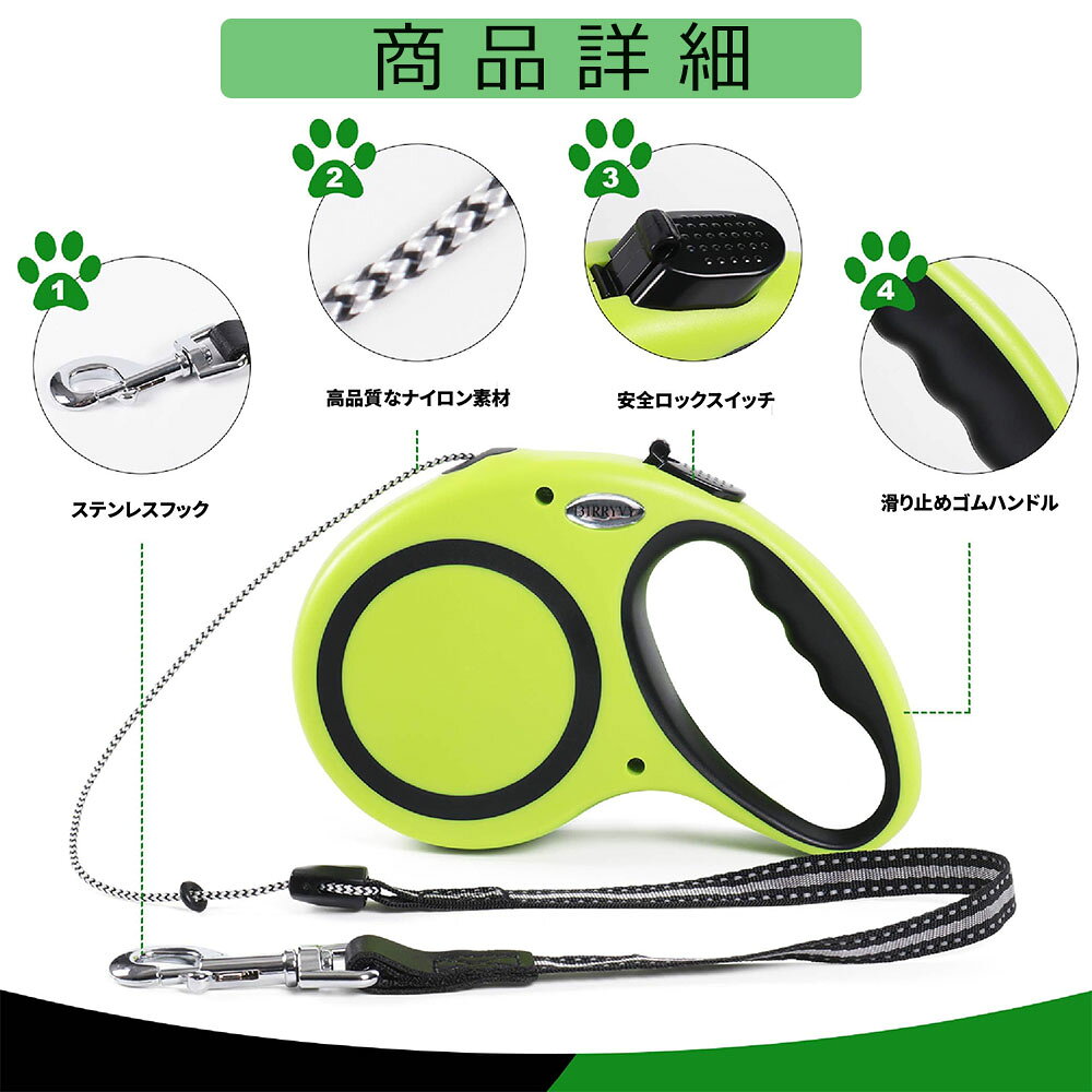 【15%OFFクーポン】犬用リード 伸縮犬リード 愛犬用リード 自動巻き取り 巻き取り...