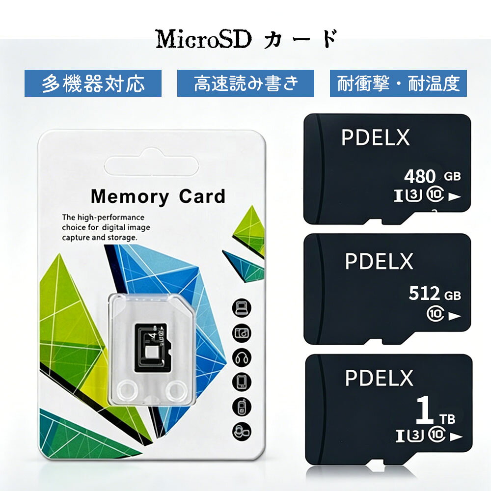 【15%OFFクーポン】SDカード マイクロSDカード 高速 大容量 480GB 512GB 1T 耐衝撃 耐温度 写真 動画保存 ドライブレコーダー録画 ゲームデータ 多機器対応 おすすめ 人気 おしゃれ プレゼント ギフト ランキング受賞 実用的 便利グッズ 話題 デイリー 高品質 限定 新色 NCK