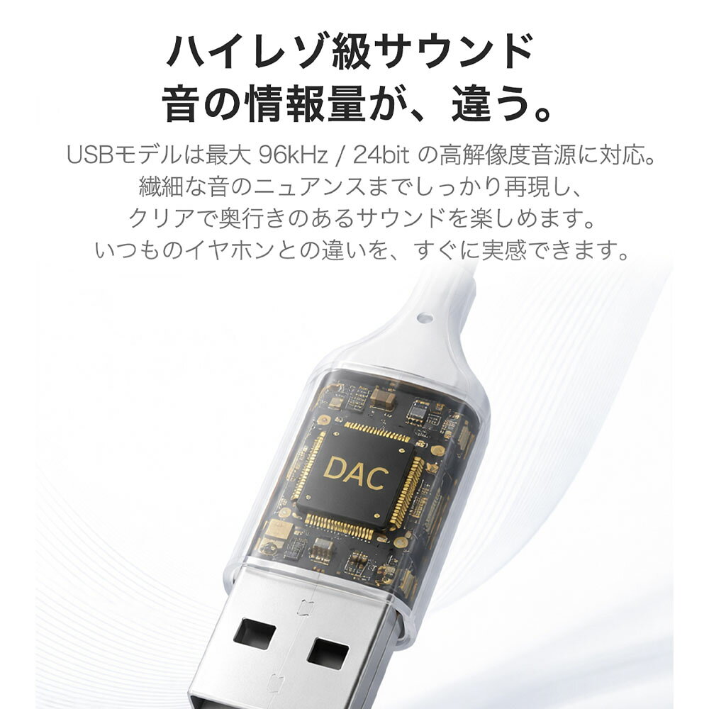 【15%OFFクーポン】有線イヤホン イヤホン 高音質 マイク付き 通話可能 ノイズ低減 リモコン付き 電流ノイズ抑え Type-C/USB-A/3.5mm接続 オンライン会議 ビジネス用 普段使い ゲーム用 POWER おすすめ 人気 おしゃれ プレゼント ギフト ランキング受賞 実用的 話題 W135 realook-10001566 Realook ランジェリー楽天市場店 サンプル画像2