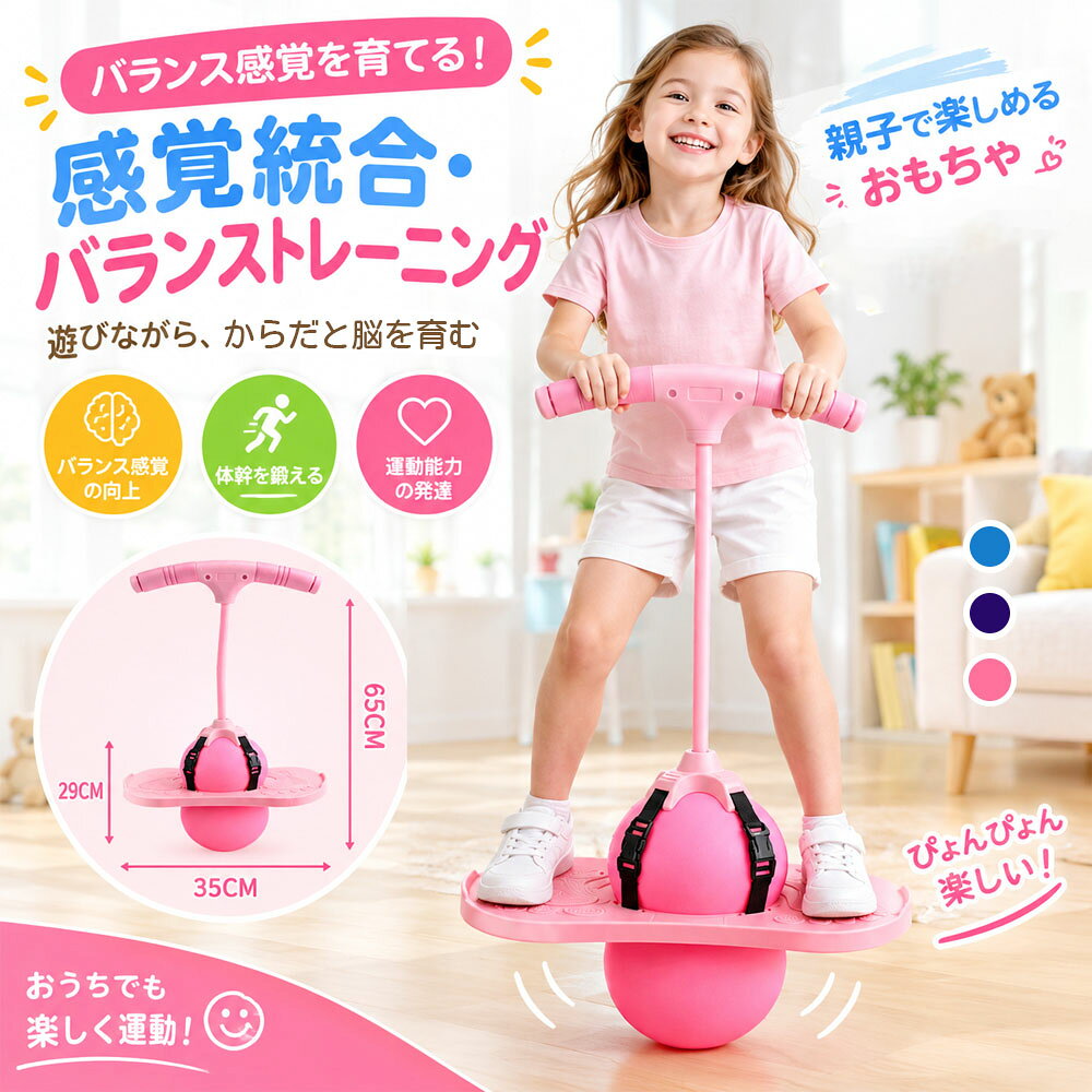 楽天市場】子供用（その他｜スポーツ・アウトドア）の通販