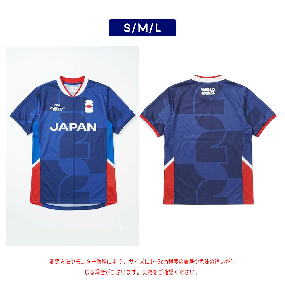 楽天市場】サッカー 日本代表 ユニフォーム（キッズ・ベビー