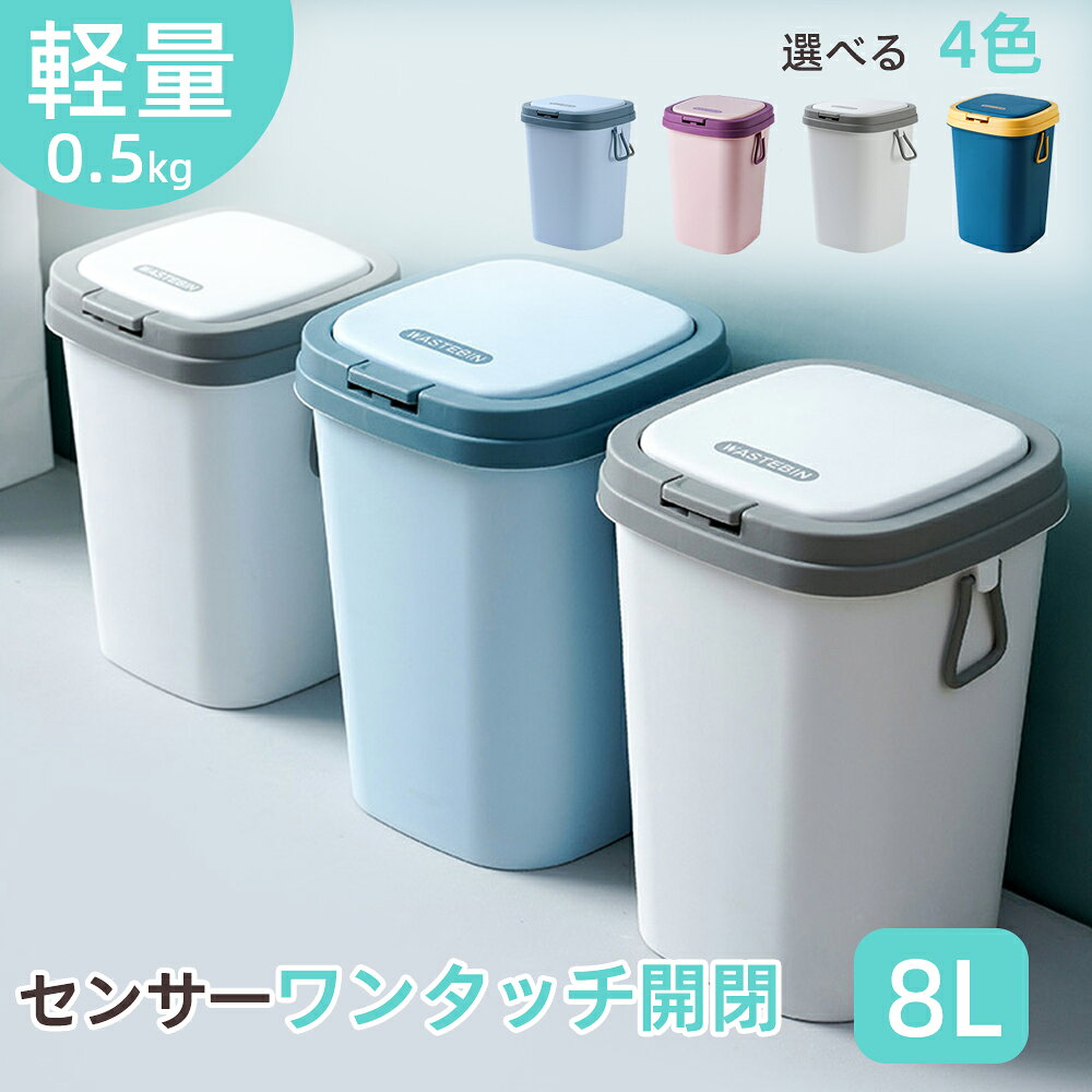 ゴミ箱 おしゃれ ごみ箱 ダストボックス 分別 スリム 北欧 チューブラー ブリック…