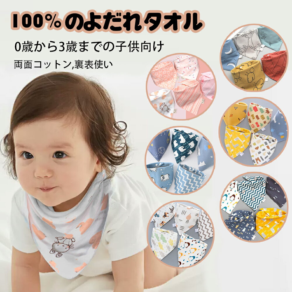 【15%OFFクーポン】テマロン スタイ お食事エプロン 長袖 食べこぼし 離乳食 掴み食べ ベビーエプロン 保育園 撥水 大きめ 男の子 女の子 赤ちゃん おしゃれ BLW 子供用 幼児 ベビー用品 出産祝い おすすめ 人気 プレゼント ギフト ランキング受賞 実用的 便利グッズ 話題