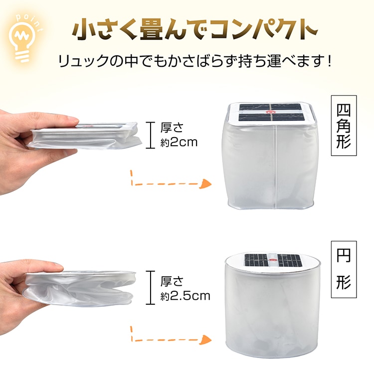 ソーラーランタン 折りたたみ式 アウトドアライト LEDライト 簡易防水 吊り下げ 引っ掛け ソーラー充電 太陽光充電 - angle 1