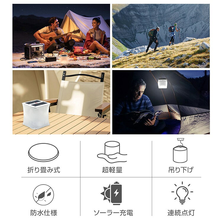 ソーラーランタン 折りたたみ式 アウトドアライト LEDライト 簡易防水 吊り下げ 引っ掛け ソーラー充電 太陽光充電 - angle 2