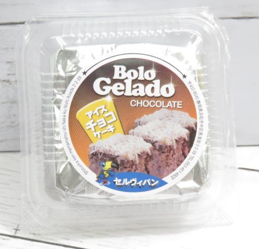 (8740)BOLO GELADO DE CHOCOLATE 祳祳졼̣䤿祳