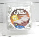 (8740)BOLO GELADO DE CHOCOLATE `RACXP[L@ACXP[L@`R[g@₽P[L@`RP[L