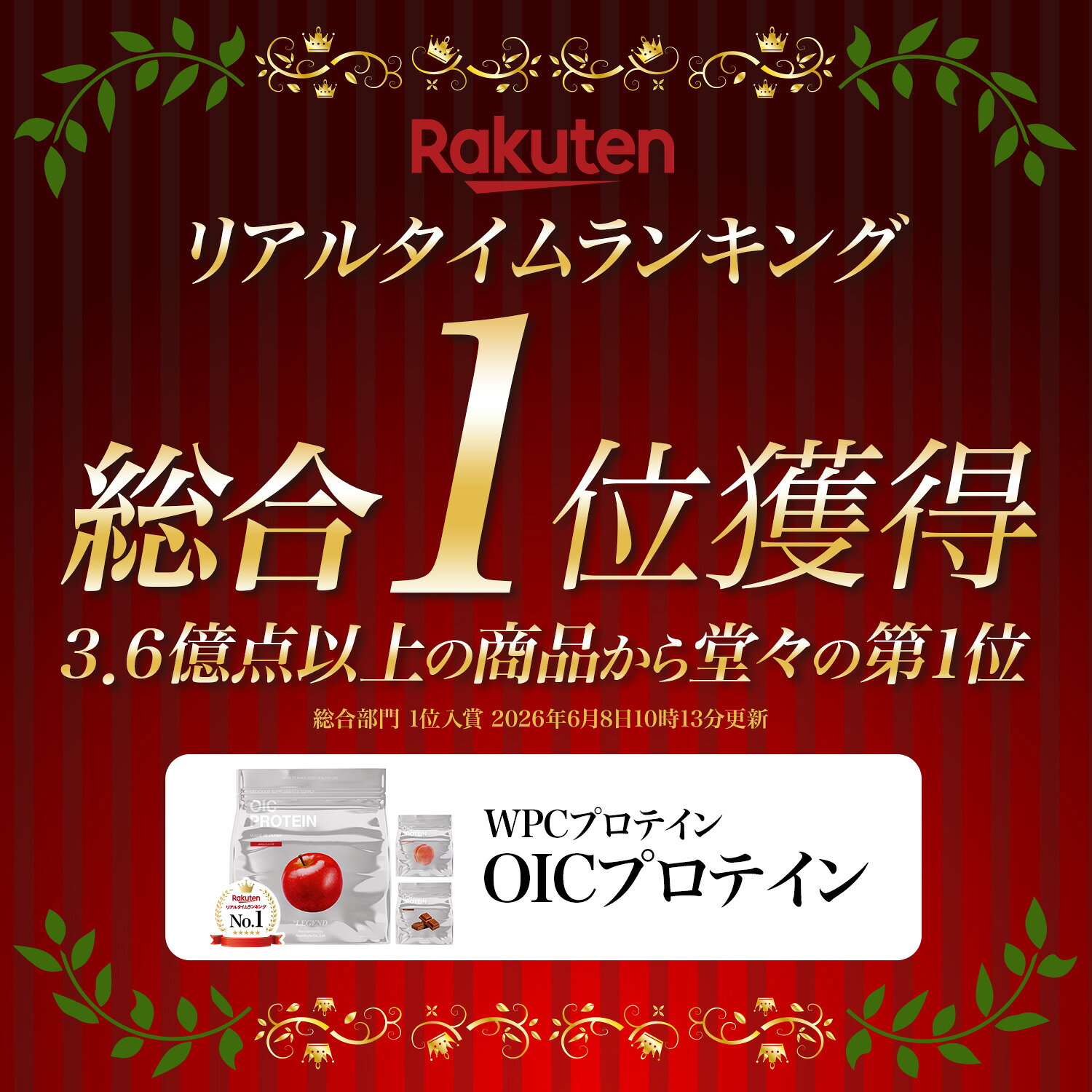 【LINE登録で最大1000円OFF】プロテイン ビーレジェンドOIC WPC 900g 女性 送料無料 大容量パック 国産果実配合 国内生産 マルチプロテイン ビタミン配合 スイーツプロテイン ビーレジェンド 高タンパク 低糖質 おいしい realstyle4u-10002505 ビーレジェンド プロテイン -公式- サンプル画像3