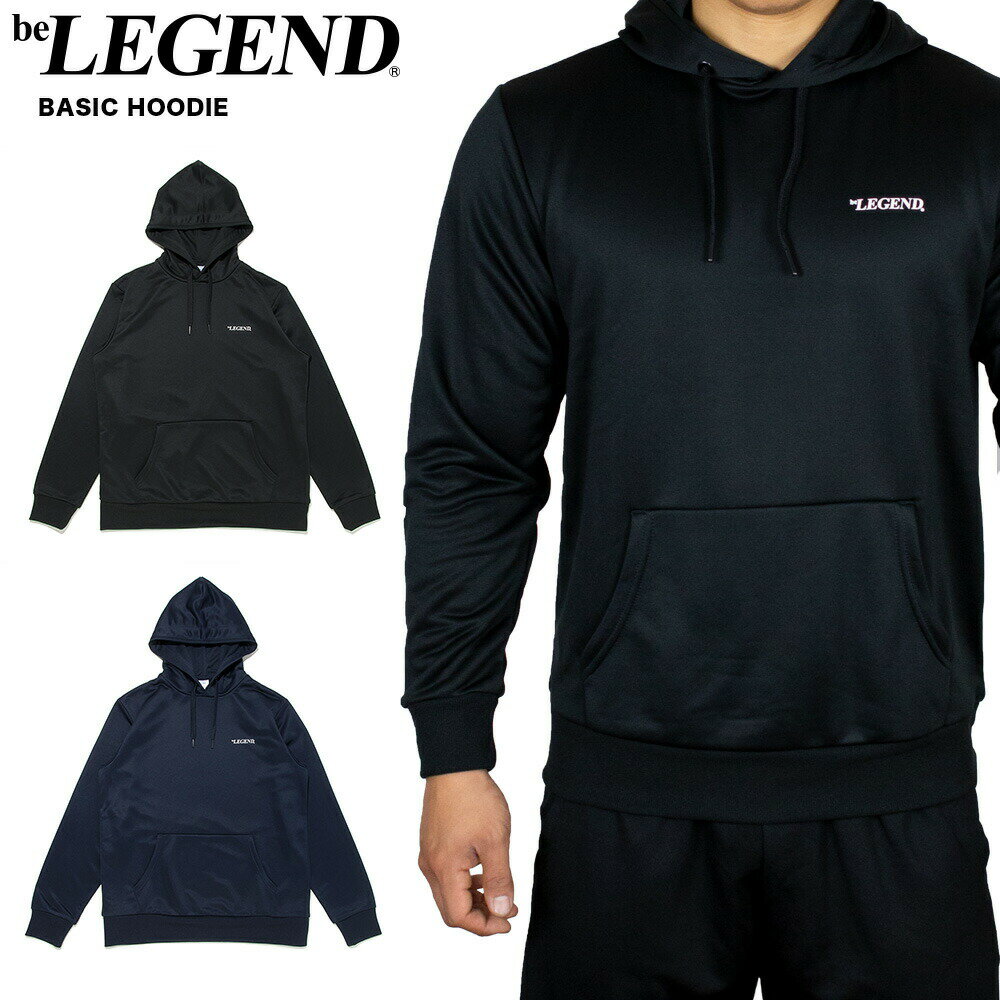 ビーレジェンド BASIC HOODIE (フーディー パーカー フード トレーニングウェア 長袖)ウエイトリフティング 筋トレ ジム フィットネス