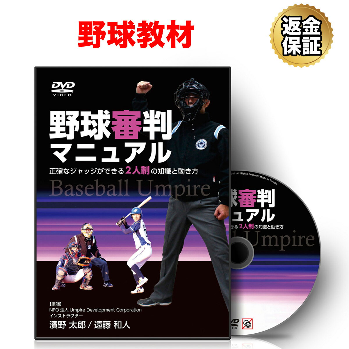  LINEo^ōő1000~OFF 싅  DVD 싅R}jA`mȃWbWł2l̒mƓ`