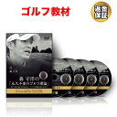 【処分特価・未検品・未清掃】【中古】DVD▼鶴見功樹 GOLF mechanic 17 日本の常識は世界の非常識 英国発 飛んで曲がらないアラウンドスイング▽レンタル落ち