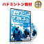 【27日9:59まで全品P10倍！LINE登録で最大1000円OFF】バドミントン 教材 DVD ゼロから始める！ダブルスのフォーメーションと攻防 実践編