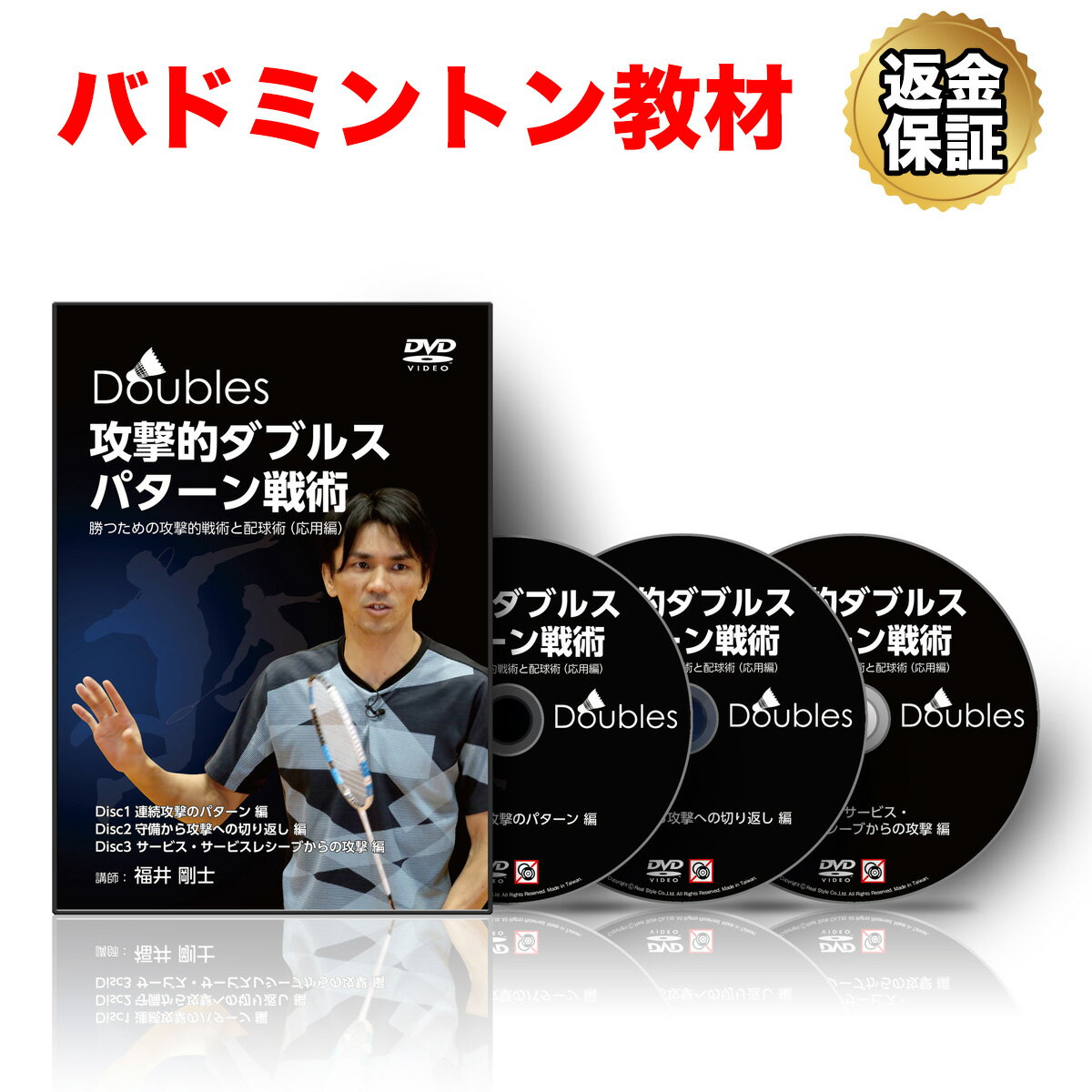161:59ޤP10ܡLINEϿǺ1000OFFۥХɥߥȥ  DVD Ū֥륹ѥѡĤιŪѤ۵ѡʱԡˡ