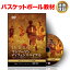 Хåȥܡ  DVD ޥġޥǥե󥹥Х֥Ρֻ֡פå塼ȤȤˡβ