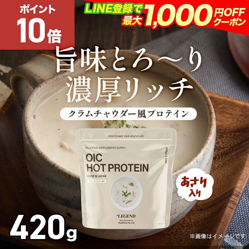 ビーレジェンドOICMPCHOTプ...