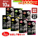 【15日だけP10倍!LINE登録で最大1000円OFF】ビーレジェンドプロテイン 7種(7袋)お試しパックセット WPC ポイント消化 メール便 おきかえダイエット 筋肥大 ホエイプロテイン【ネコポス発送】