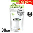 【LINE登録で最大1000円OFF】ビーレジェンド HMB【1袋・2袋セット】(1袋当たり約1ヶ月分)インフォームドスポーツ取得 国内生産 3000mg 36...