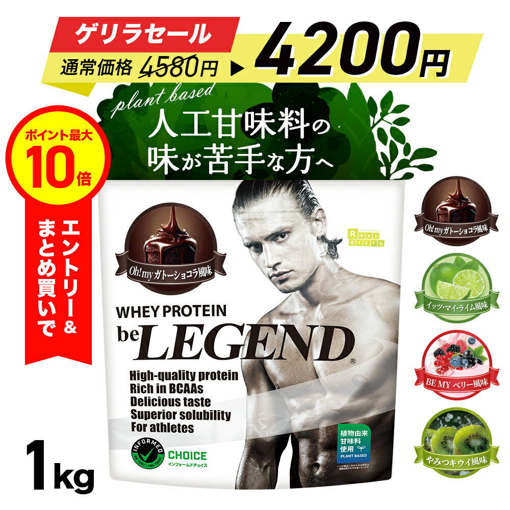 楽天市場】ビーレジェンド ベリベリーの通販 楽天市場】ビーレジェンド ベリベリーの通販