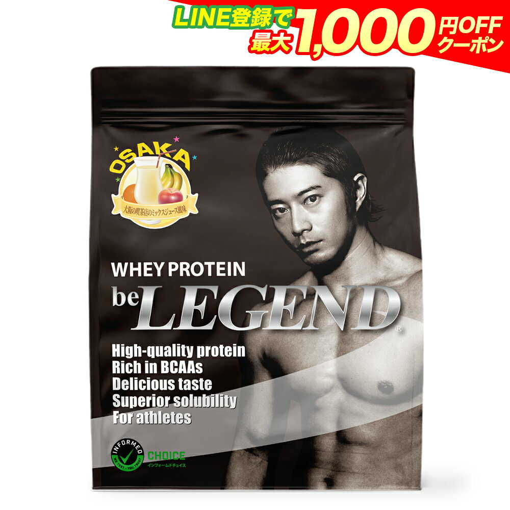 【LINE登録で最大1000円OFF】ビーレジ�