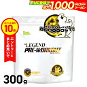 【エントリーで店内買い回り最大P10倍!更にLINE登録で最大1000円OFF】ビーレジェンド プレワークアウト 元気ドリンク風味 300g インフォームドスポ...