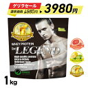 【ゲリラセール 4580円 → 3980円※5日23:59迄】【LINE登録で最大1000円OFF】ホエイプロテイン 限定フレーバーから選べるプロテイン 1kg...