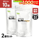 【16日1:59まで全品P10倍！LINE登録で最大1000円OFF】ビーレジェンド マルチビタミン＆ミネラル スタンダード【2袋セット】【ネコポス発送】（約2ヶ月分）サプリメント ビタミンA ビタミンD ビタミンE ナイアシン ビタミンB6 カルシウム 銅 鉄 ヨウ素