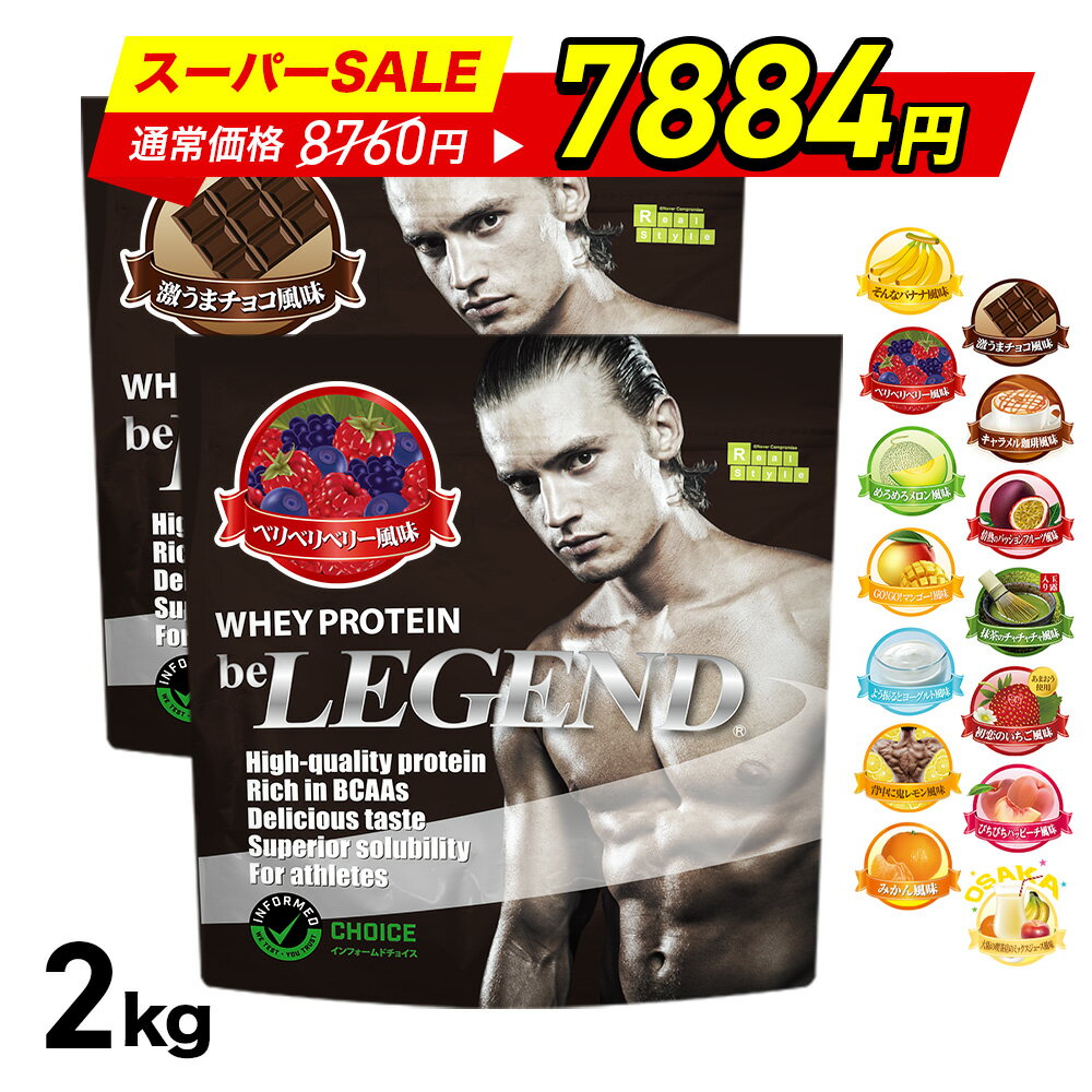 【タイムセール 8760円 → 7884円※11日1:59迄】【更にLINE登録で最大1000円OF