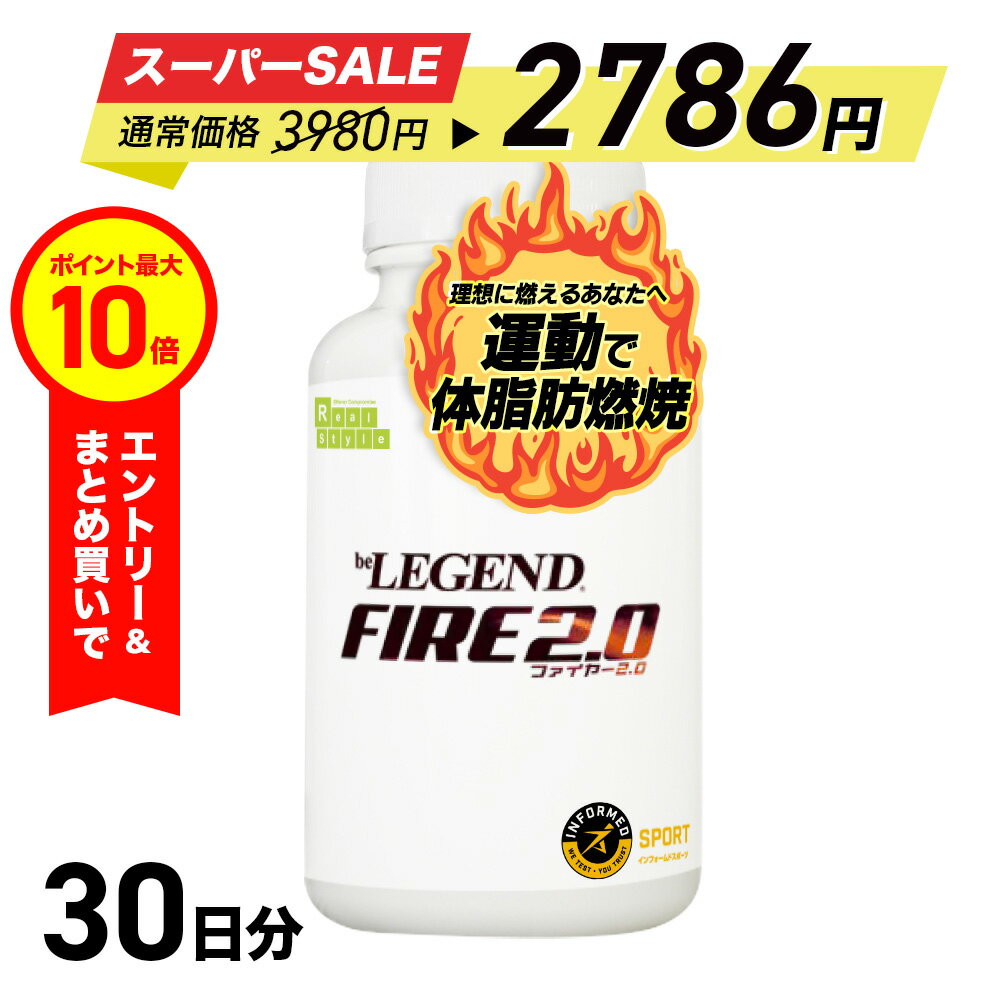 【セール特価 エントリーで店内買