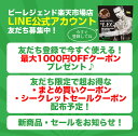 realstyle4u:10002388のサンプル画像2