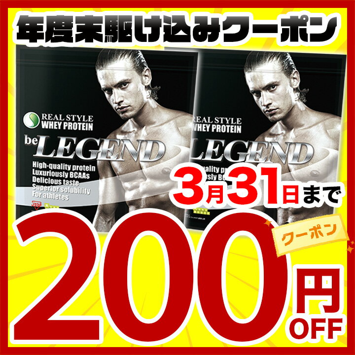 200円オフクーポン