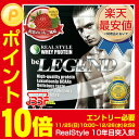 ビーレジェンド プロテイン 初恋のいちご風味 1kg(be ...