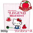 ビーレジェンド プロテイン ハローキティ リンゴジュースはいかが？風味【900g】（be LEGEND ホエイプロテイン）【オススメ】ホエイプロテイン トレーニング 筋トレ WPC りんご りんごジュース キティ