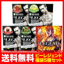【6/1はP16倍+クーポン!】4日間限定 ビーレジェンド ...
