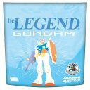 ビーレジェンド プロテイン ガンダム 連邦の白いヨーグルト風味 420g（WPC）（be LEGEND ホエイプロテイン）【オススメ 女性 男性 ダイエット】