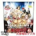 ビーレジェンド プロテイン キン肉マン