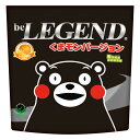 【10/25はカード&エントリーでP11倍】ビーレジェンド プロテイン くまモンバージョン みかん風味 1kg (ホエイプロテイン 女性 男性 ダイエット 筋トレ) おきかえダイエット 筋肥大 be LEGEND