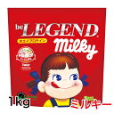 ビーレジェンド プロテイン ペコちゃん ミルキー風味1kg（be LEGEND ホエイプロテイン 女性 男性 美容）【オススメ】