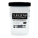 【エントリーでポイント10倍】プロテイン シェイカー ビーレジェンドシェイカー 540ml