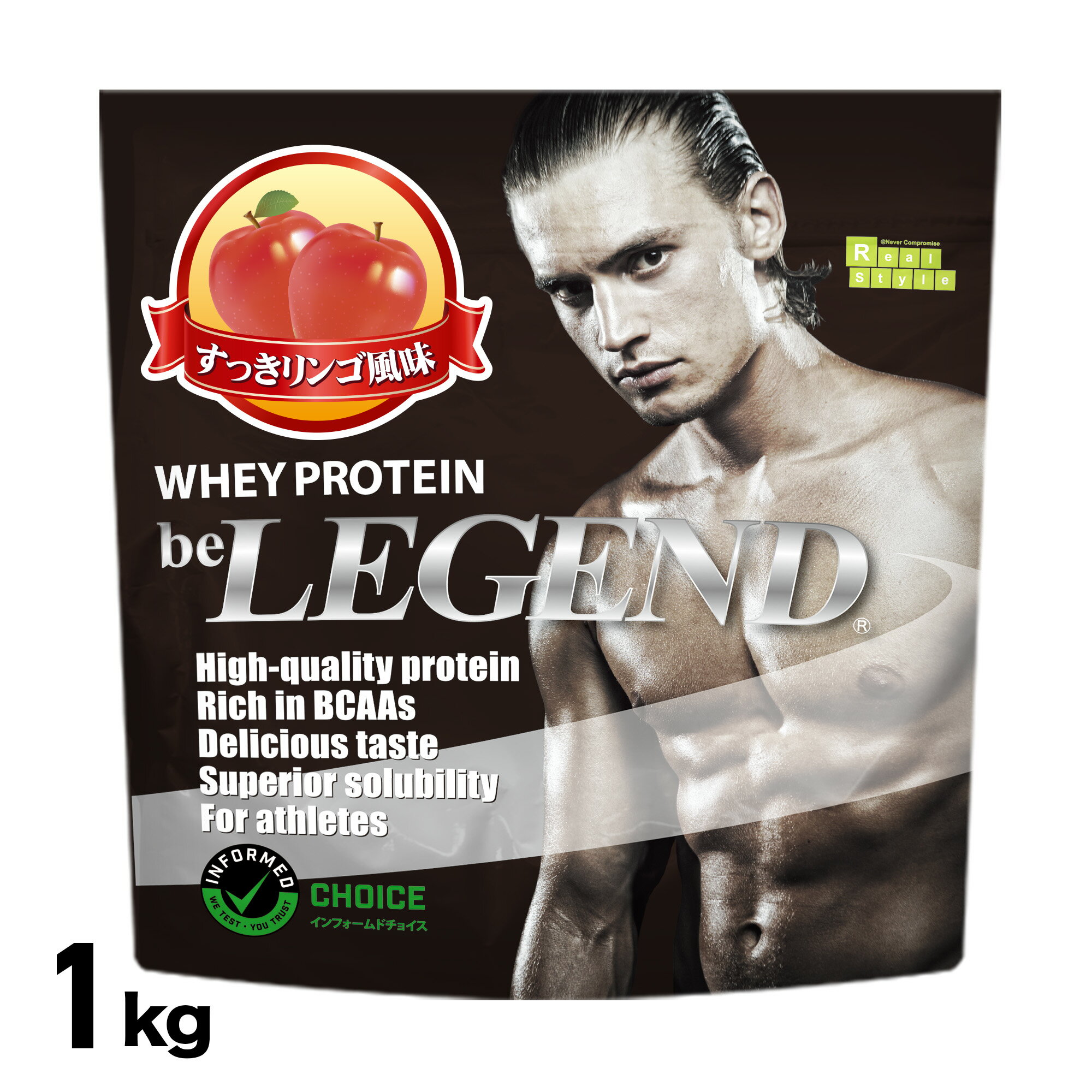 【LINE登録で最大1000円OFF】【数量限定】ビーレジェンド プロテイン WPC すっきリンゴ風味 1kg （ホエイプロテイン 女性 男性 ダイエット 筋トレ） おきかえダイエット りんご 筋肥大 be LEGENDのサムネイル