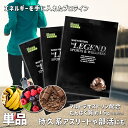 【5/1まで全品P10倍！LINE登録で最大1000円OFF】プロテイン ビーレジェンド マルチプロテイン スポーツ ＆ ウェルネス チョコ バナナ ベリー この美味さ 伝説級 be LEGEND【単品購入 フレーバーを選択ください】ホエイプロテイン お試し 個包装 初心者向け