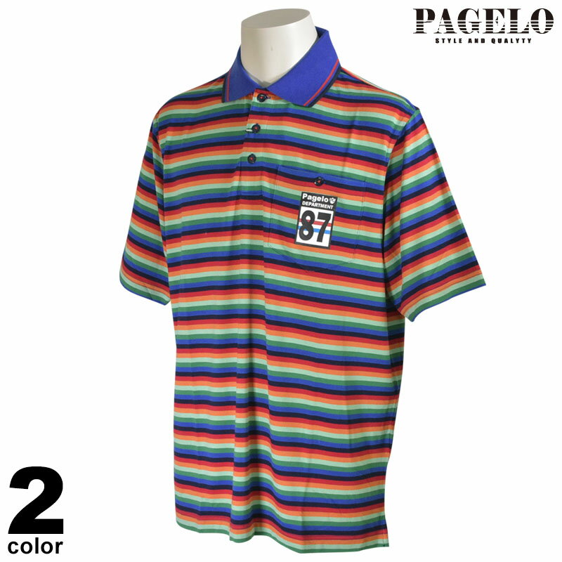 セール 60%OFF PAGELO パジェロ 半袖 ポロシャツ メンズ 春夏 ボーダー ロゴ 01-2813-07