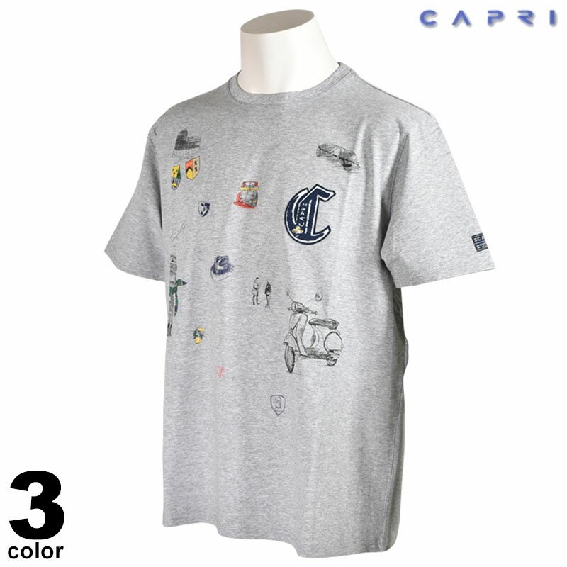 Z[ 80%OFF CAPRI Jv  Jbg\[ Y t vg N[lbN S 3231-2593