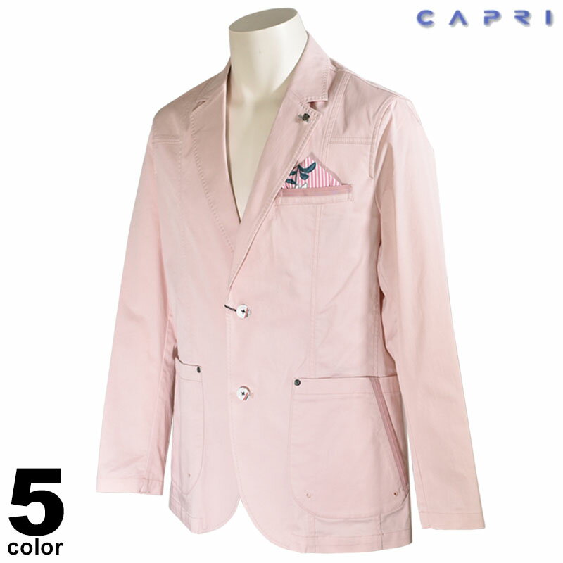 Z[ 80%OFF CAPRI Jv  e[[hWPbg Y t ԕ Xeb` S 3231-6101