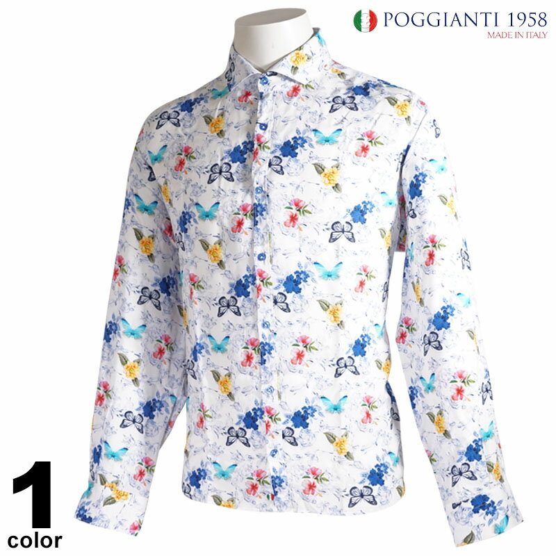 セール 30%OFF POGGIANTI 1958 ポジャンティ 長袖 カジュアルシャツ メンズ 春夏 蝶々 総柄 箱付き イタリア製 11-1025-61