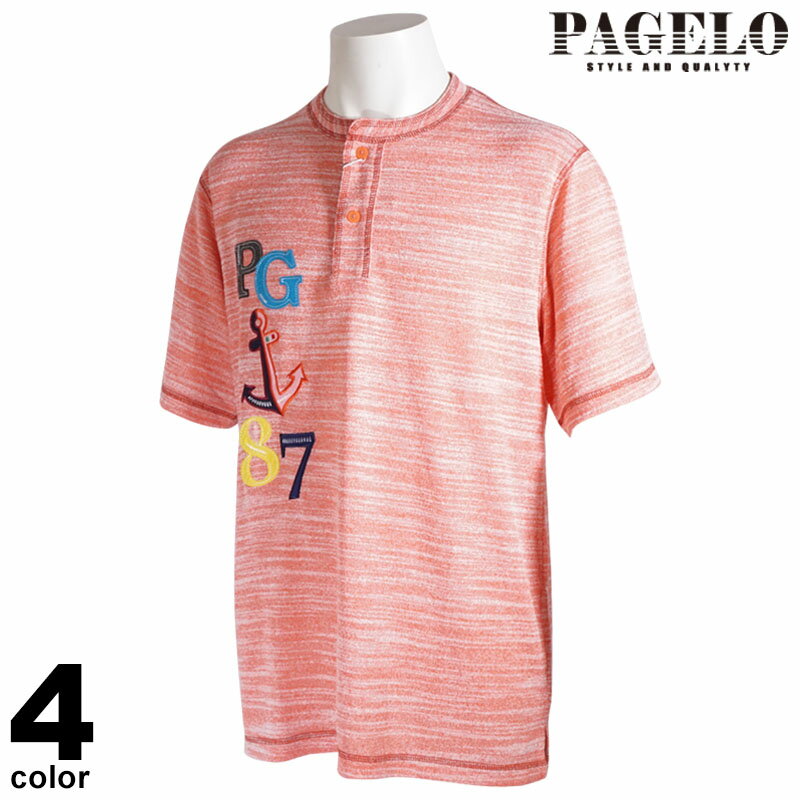 Z[ 60%OFF PAGELO pWF  Jbg\[ Y w[lbN hJ by 94-2522-07