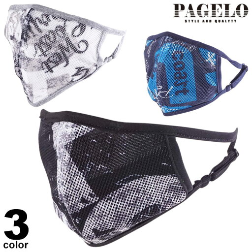 PAGELO パジェロ マスク メンズ ユニセックス 2021春夏 メッシュ 総柄 英字 ロゴ p0-0002-07 PAGELO パジェロ マスク メンズ ユニセックス 2021春夏 メッシュ 総柄 英字 ロゴ p0-0002-07