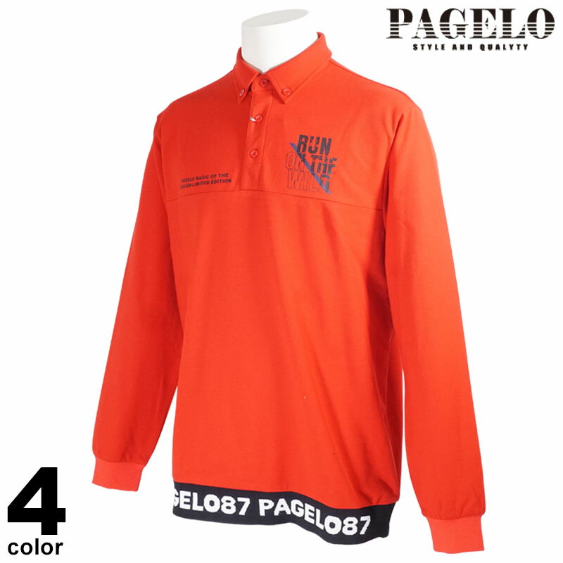 PAGELO pWF  |Vc Y 2022H~ {^_E vg | S 25-1806-07